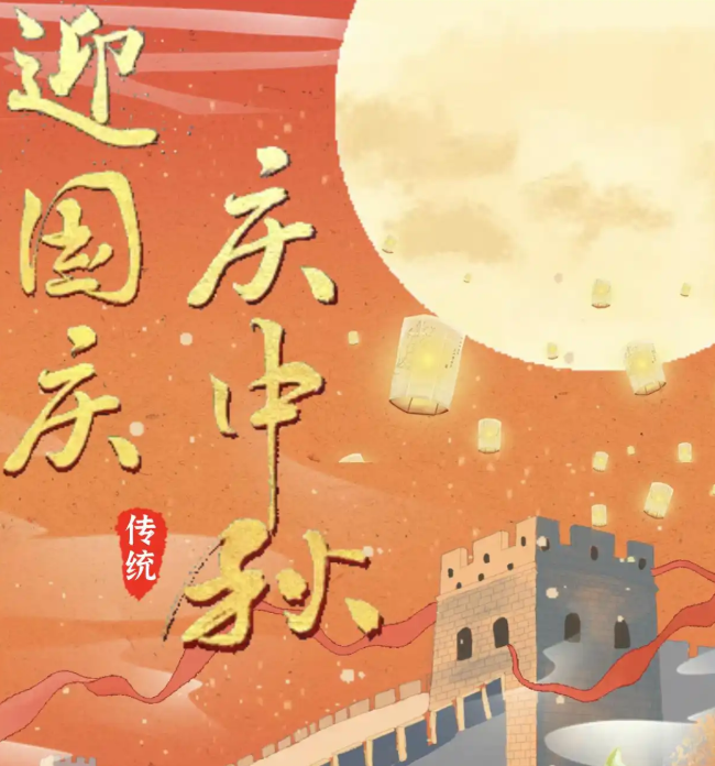 网警提醒：假期过半，安全不松懈！