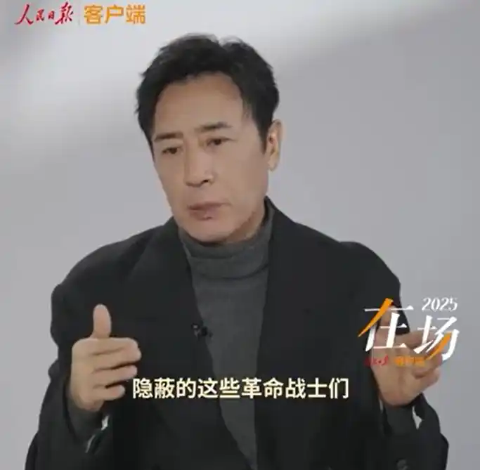 于和伟谈台湾观众看《沉默的荣耀》：我们同