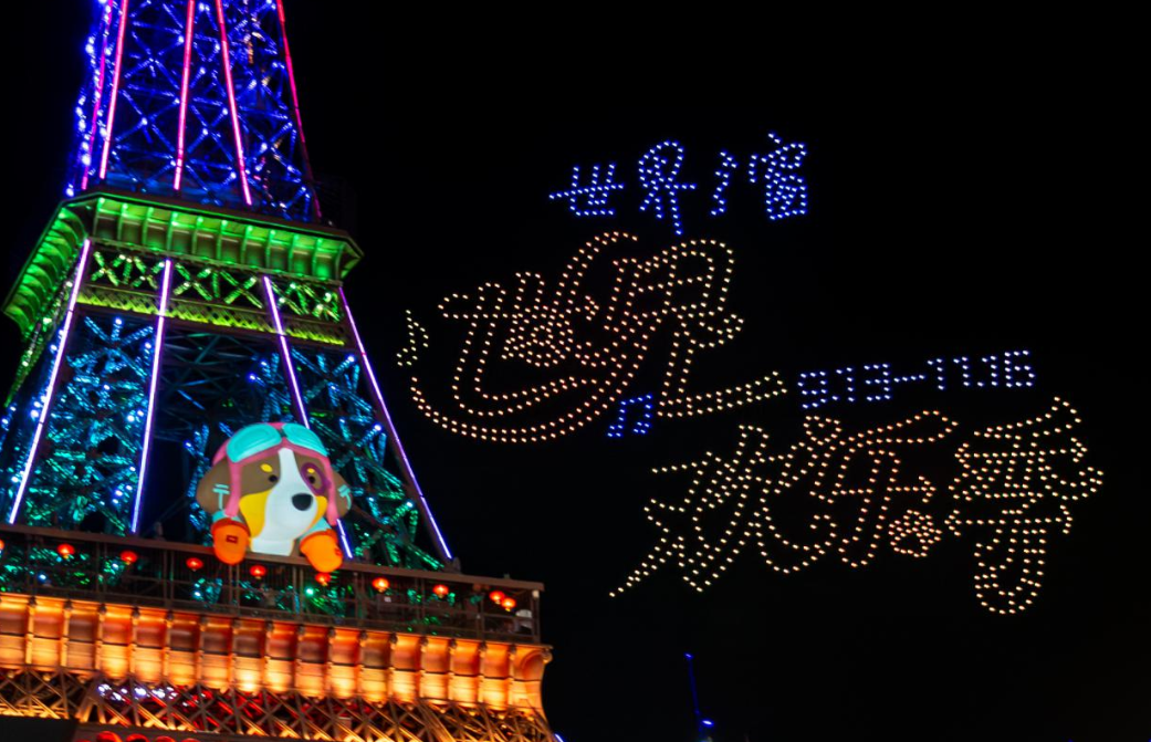 深圳世界之窗“世界欢乐季”启幕