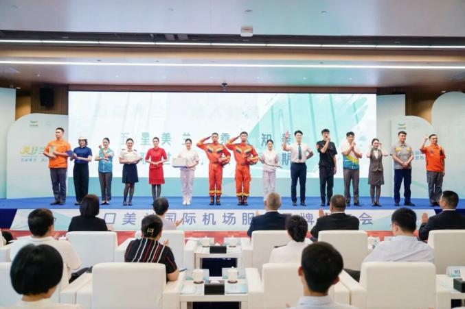 南航机上餐食服务焕新升级计划；美兰机场发布“美好兰途”服务品牌