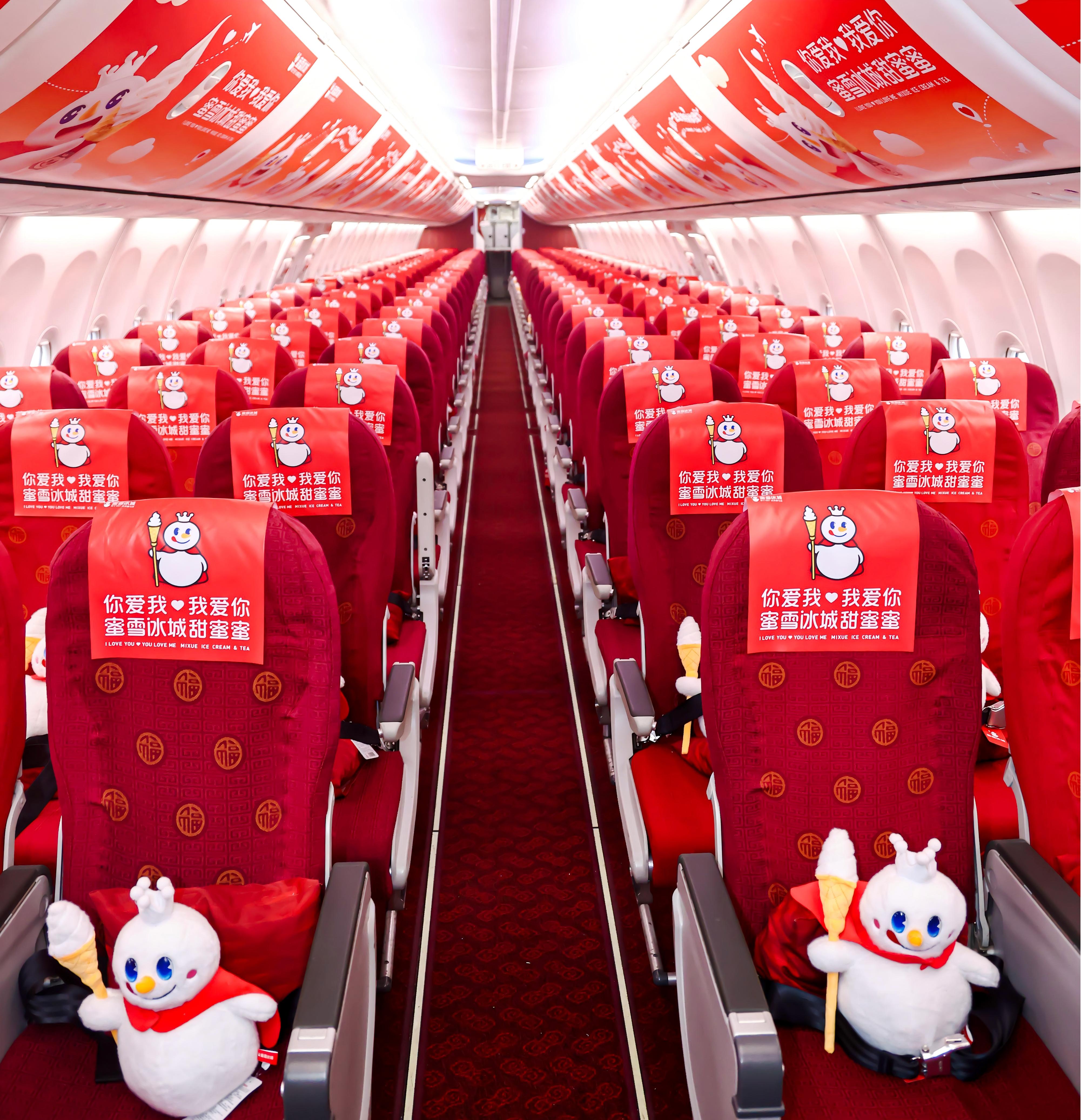 附图3:“蜜雪冰城雪王”主题航班上雪王主题视觉.jpg