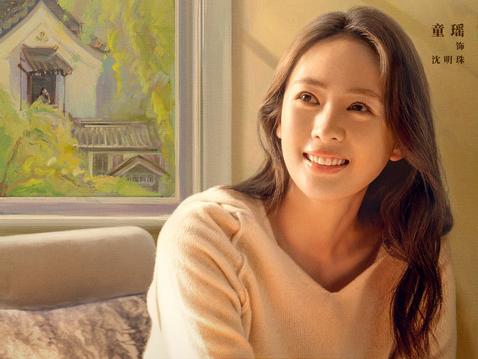 《四喜》官宣于11月7日开播，童瑶蒋欣黄