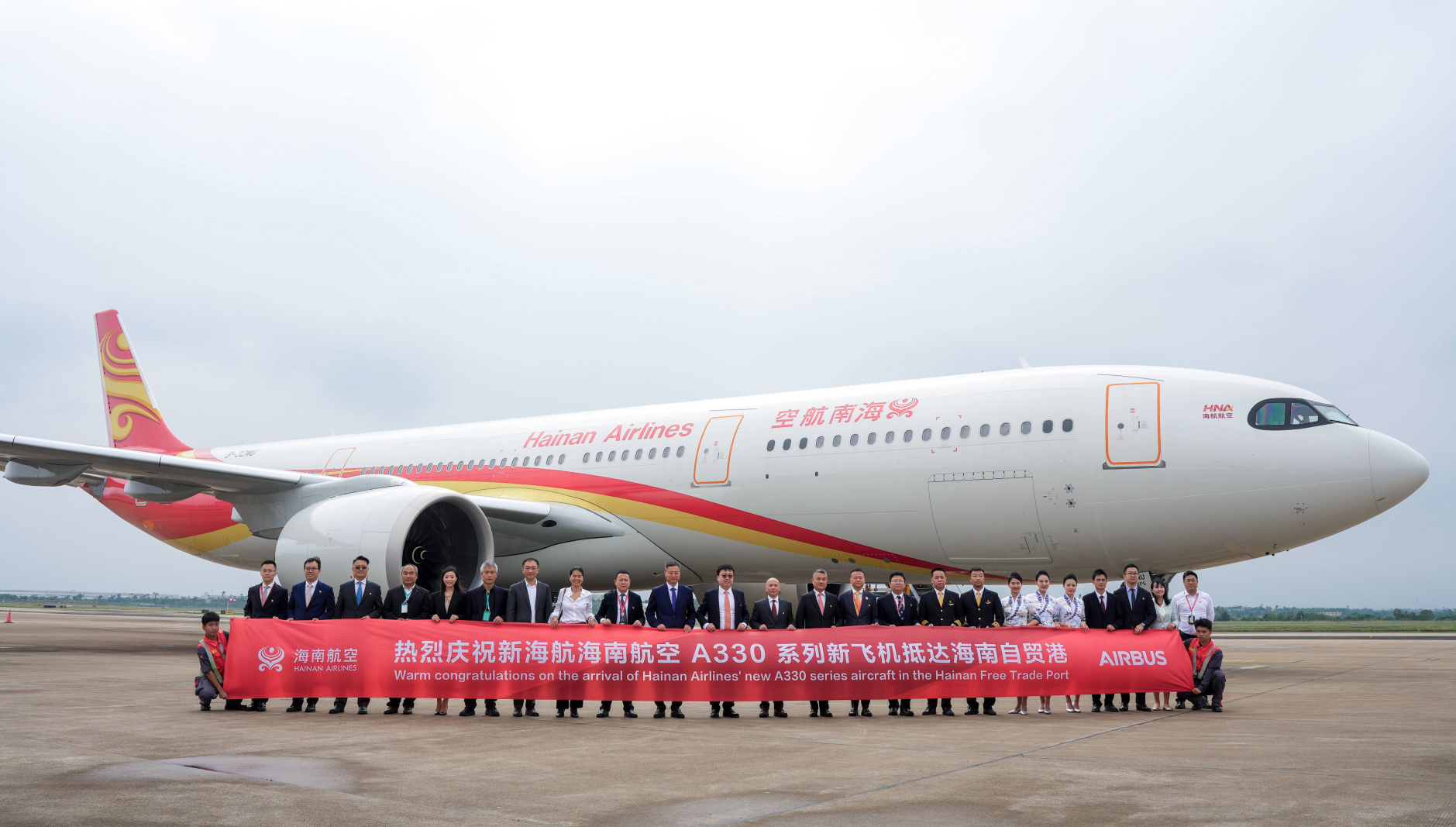 海南航空举行隆重的接机仪式 迎全新空客A