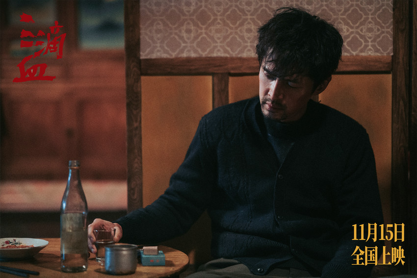 欧豪献声《三滴血》孤勇寻光，推广曲《人间