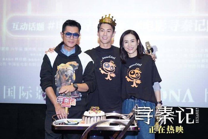 电影《寻秦记》深圳路演现场催泪又暖心