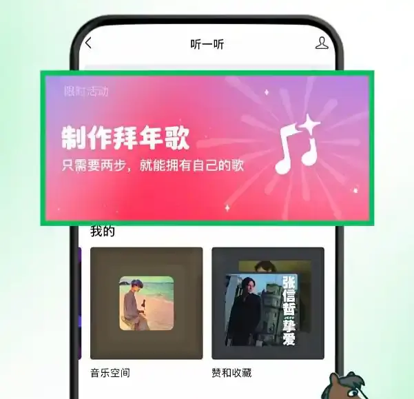 微信推出新功能!网友:刘德华终于可以放假了