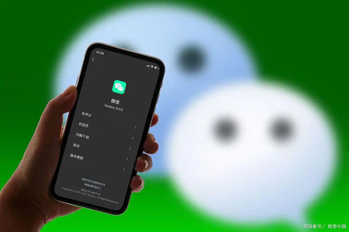微信出新功能,以后删好友要注意了……