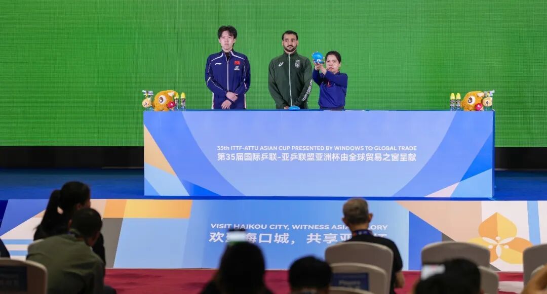 王楚钦孙颖莎领衔国乒主场出击!2026亚洲杯抽签结果