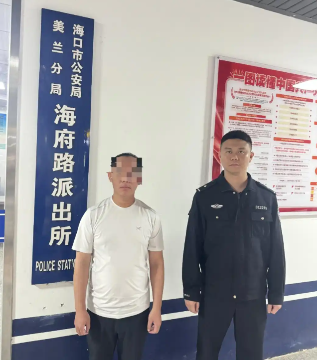 恶意拼接视频抹黑海口旅游形象！吴某毅被行