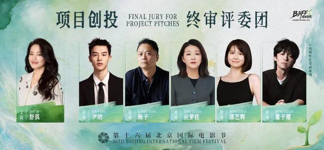 春风有信，百草回芽——项目创投单元公布终