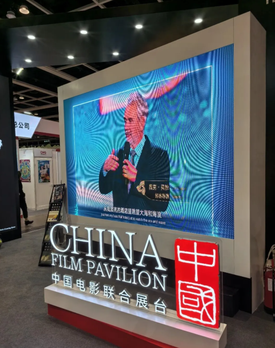 海南岛国际电影节亮相第30届香港国际影视