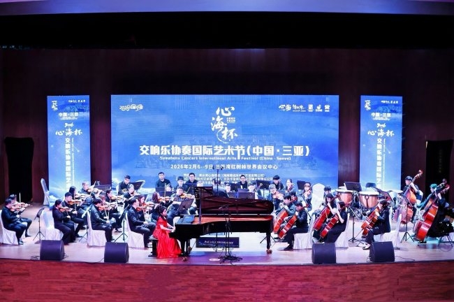 钢琴家李昕昱携手海南省演艺集团交响乐团演