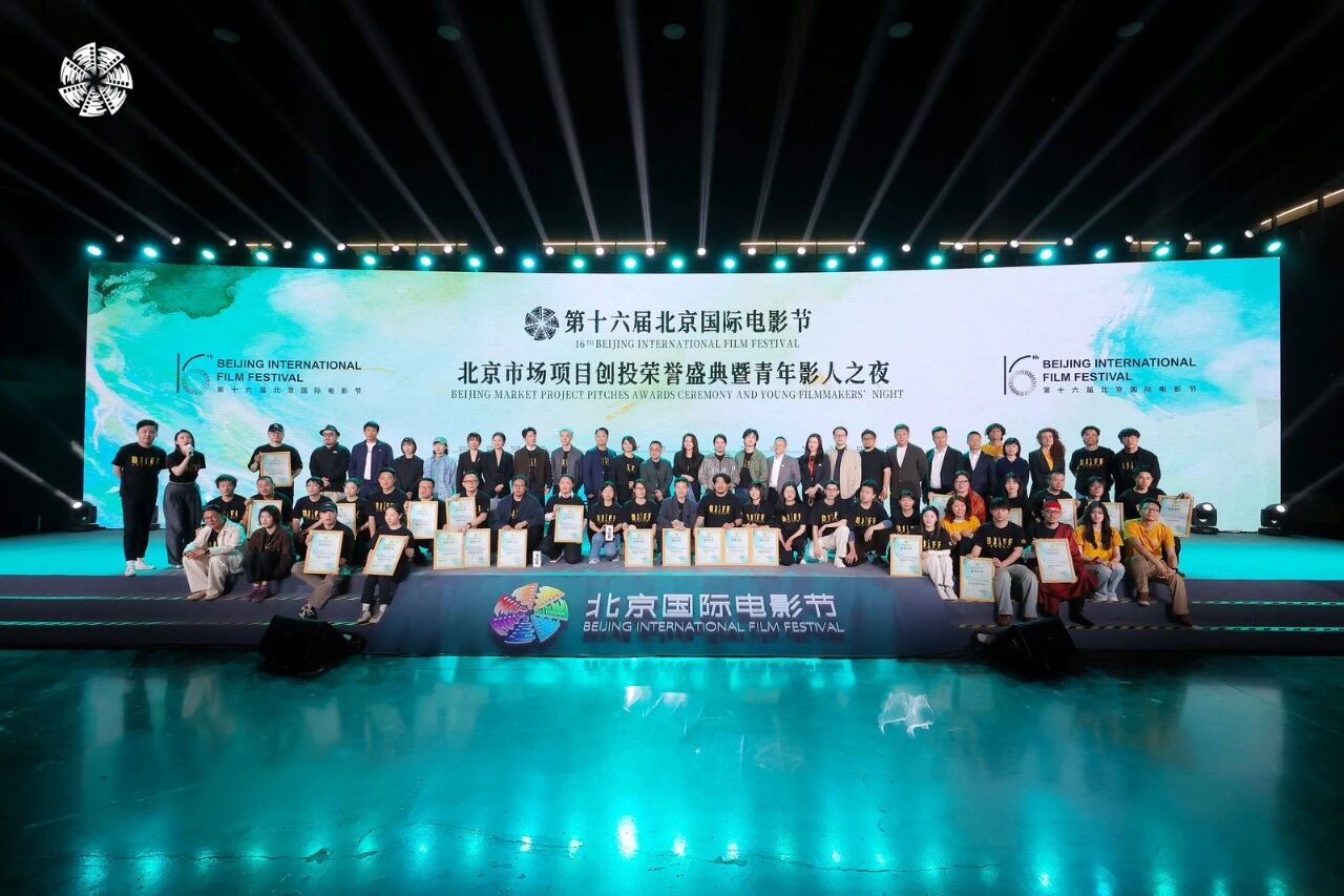 项目创投圆满落幕：以电影之名，奔赴现实的万千可能