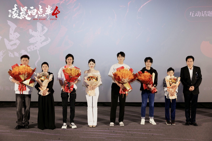 中式心理恐怖直抵人心 《凌晨两点半4》质感升级获全场共鸣