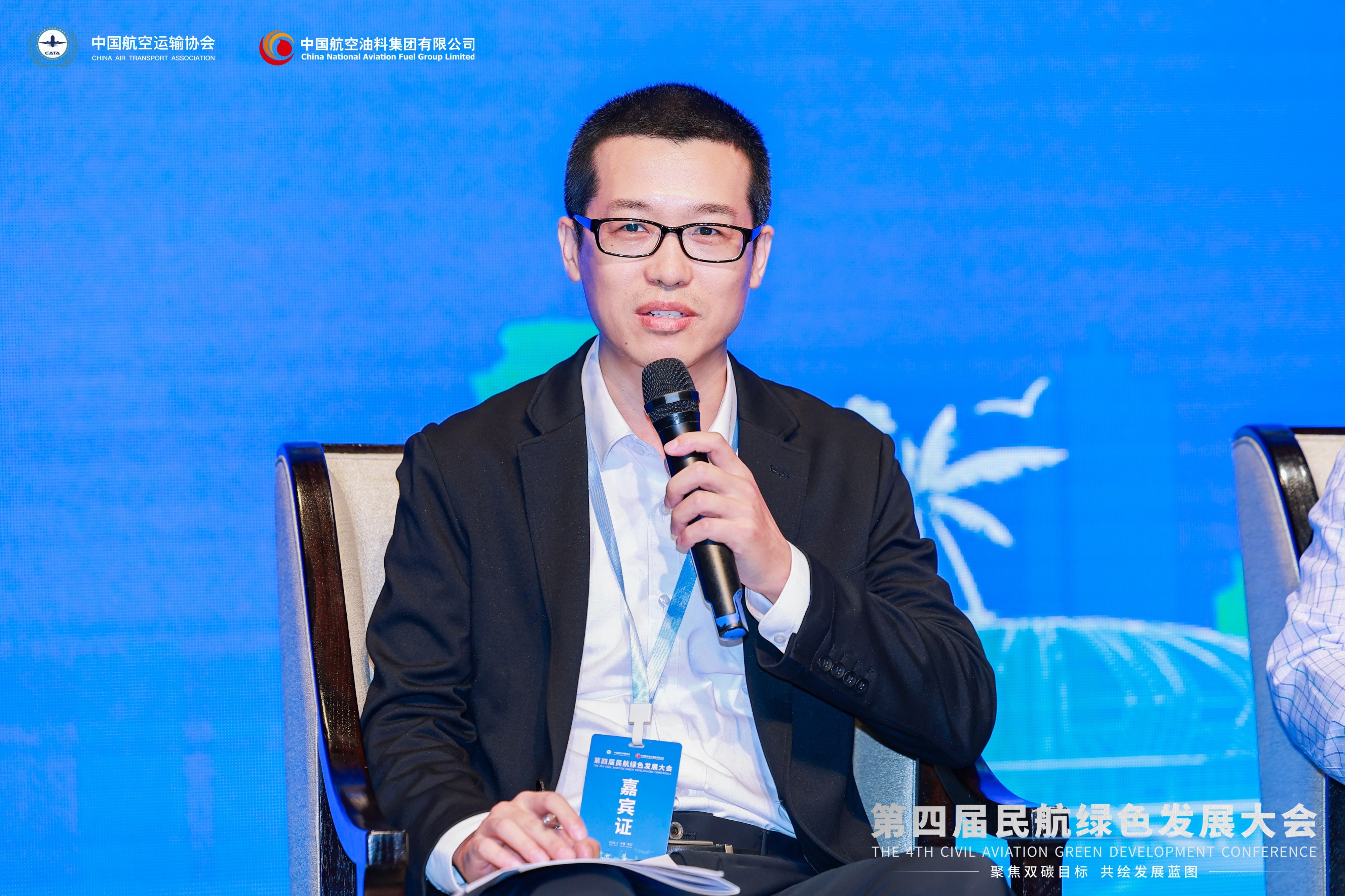 附图3：海南航空运行控制部总签派师孙启永受参与圆桌论坛.jpg