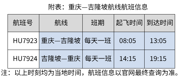 QQ20260523-145545.png