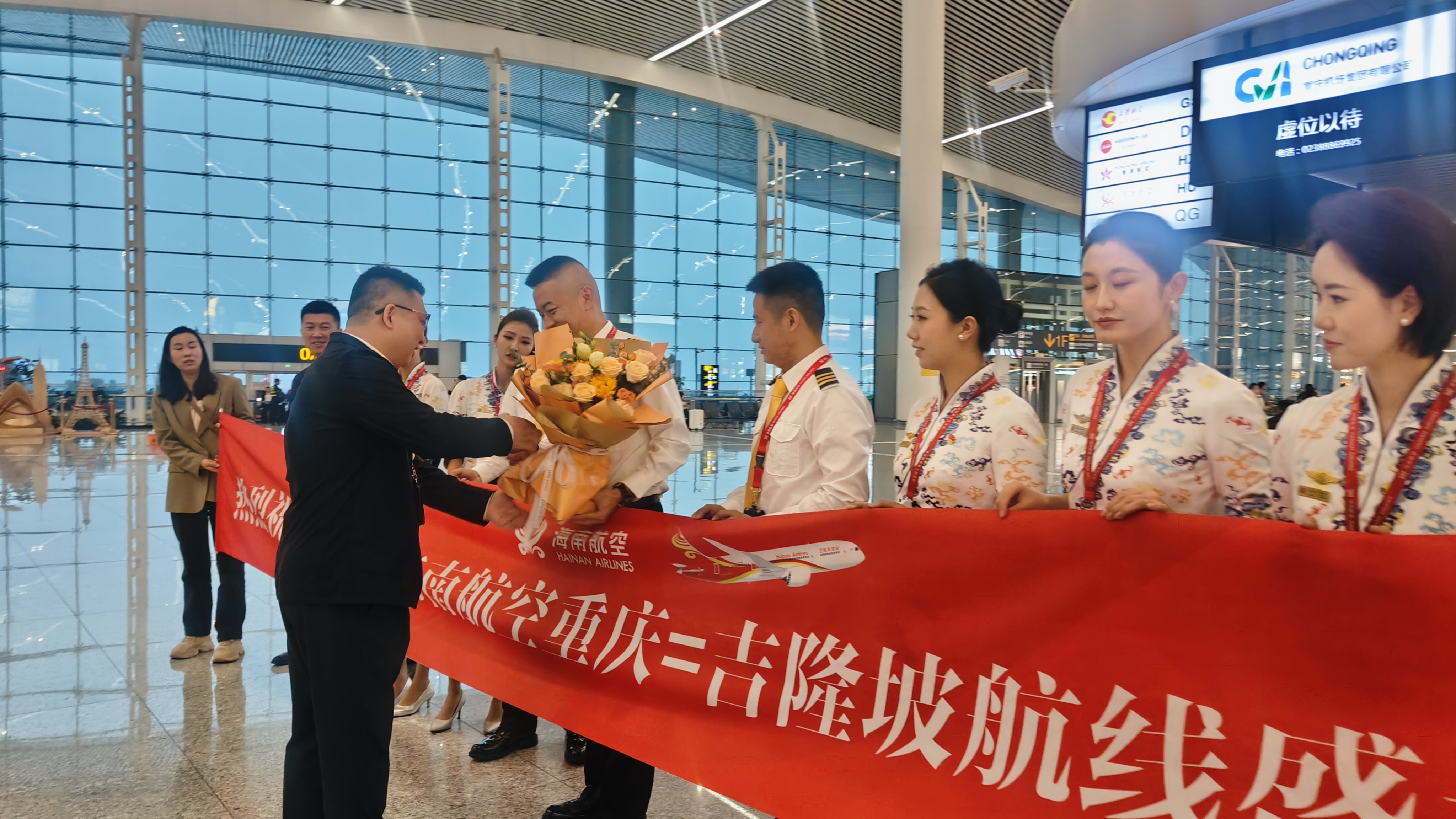 附图3：向海南航空重庆—吉隆坡首航机组献花.jpg