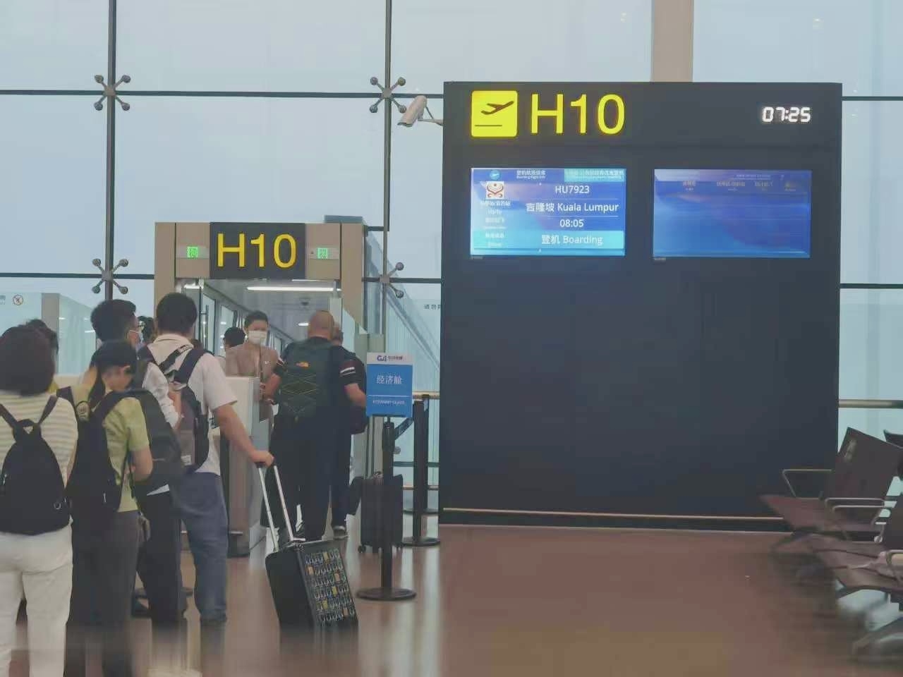 附图4：海南航空重庆—吉隆坡首航航班旅客有序登机.jpg