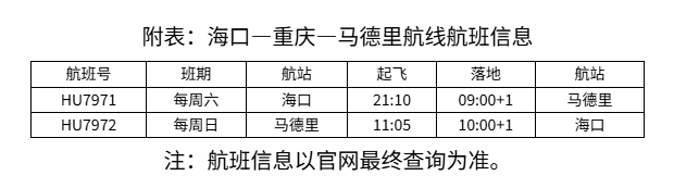 QQ20260605-172711.png