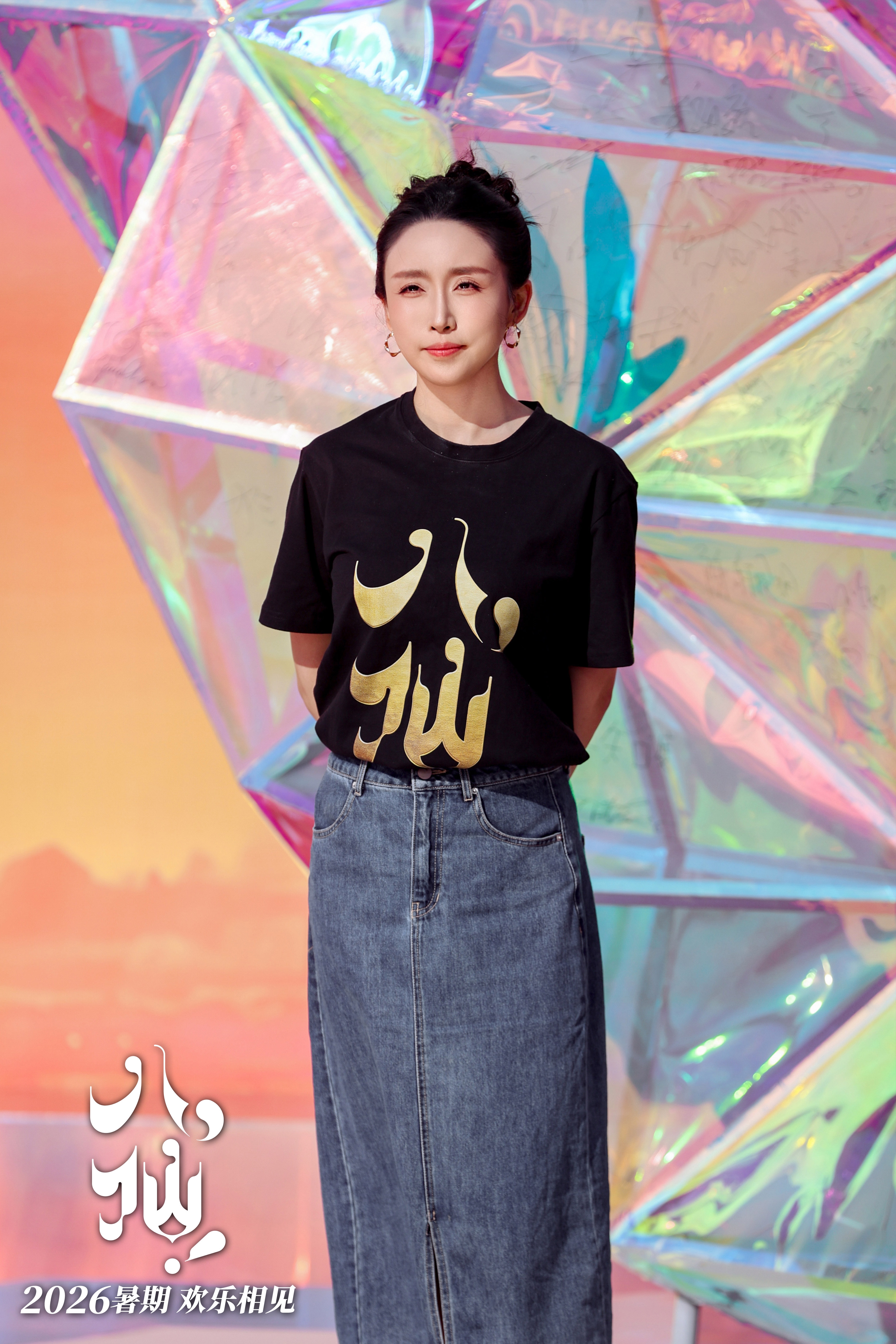 2. 喜剧动画电影《八仙！》制片人曹林林亮相红毯.JPG