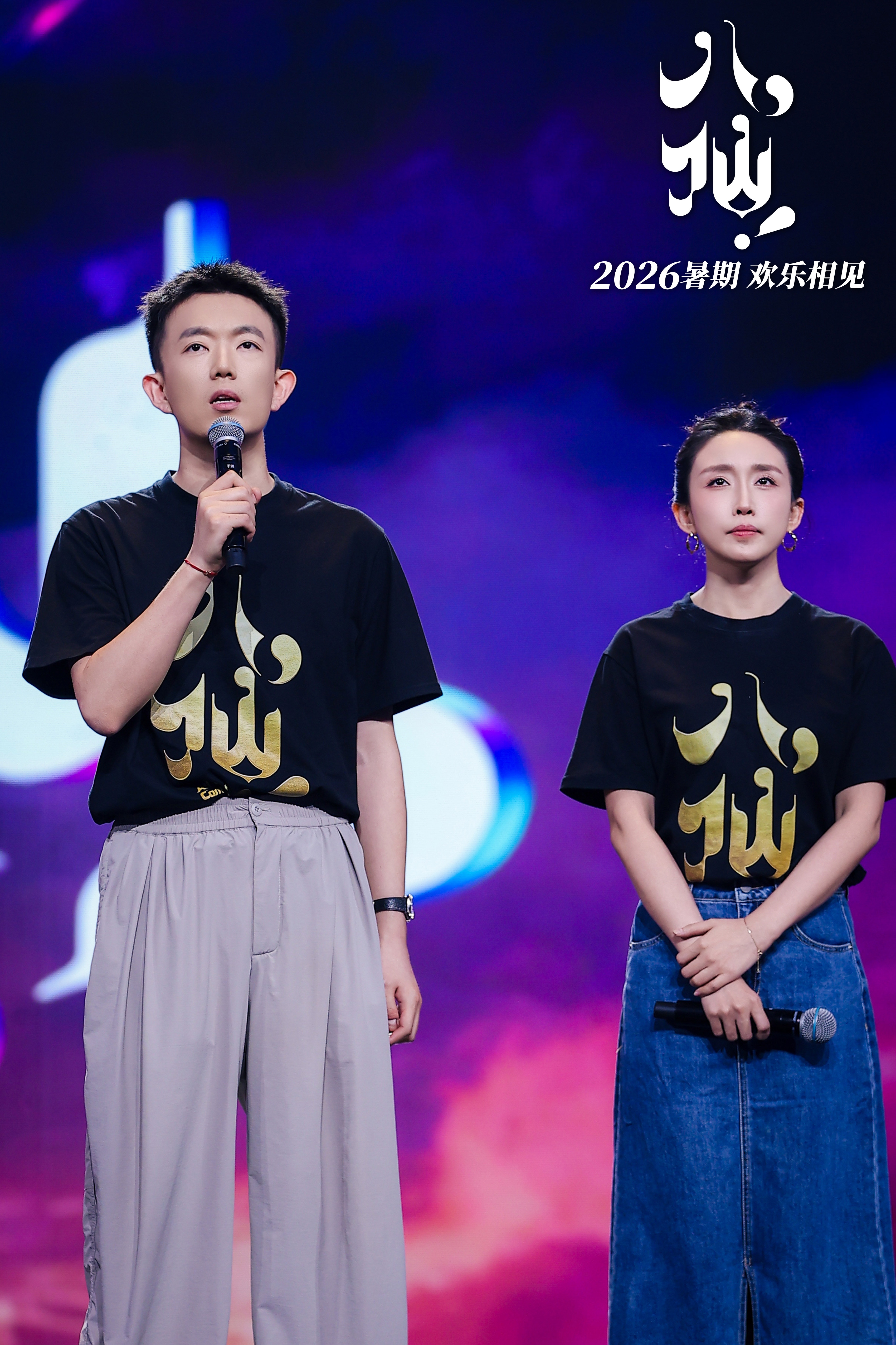 6. 喜剧动画电影《八仙！》导演、编剧牟正洋、制片人曹林林上台推介.JPG