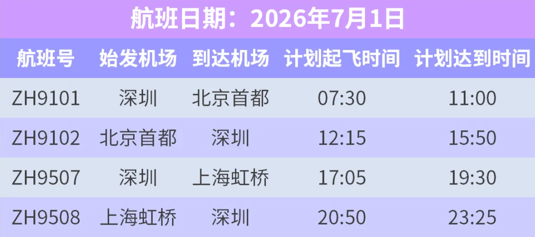 QQ20260623-220743.png