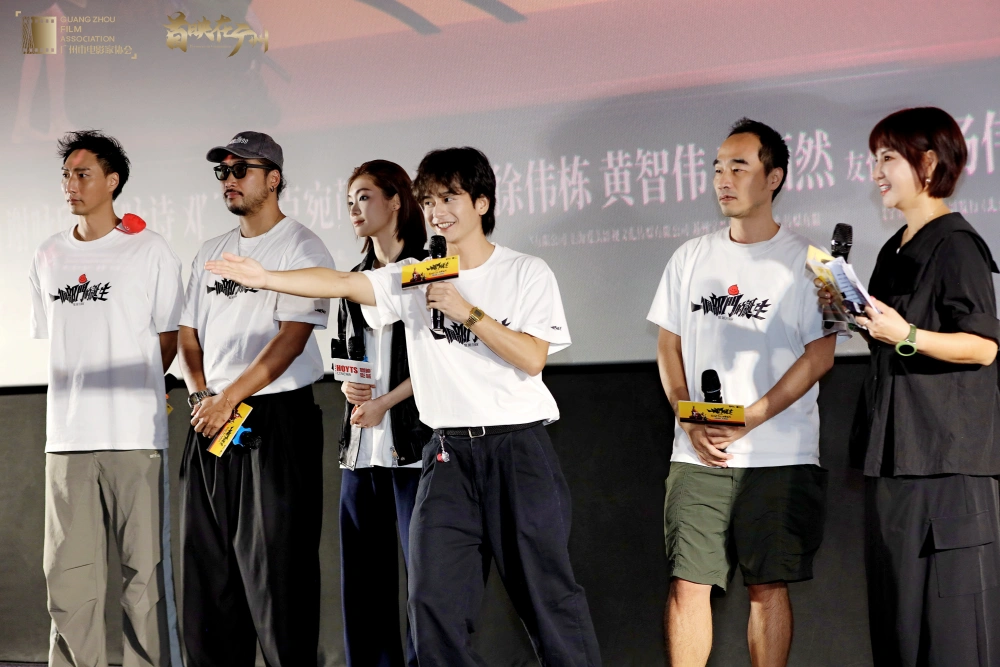 喜剧港片《一个部门的诞生》广州首映圆满落