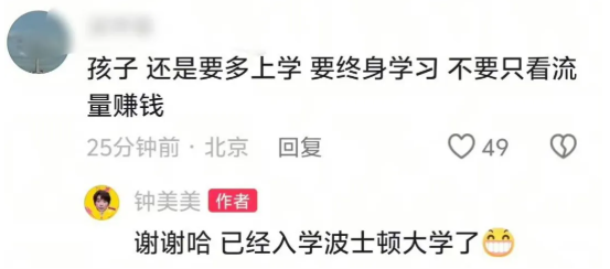 QQ20260628-225617.png