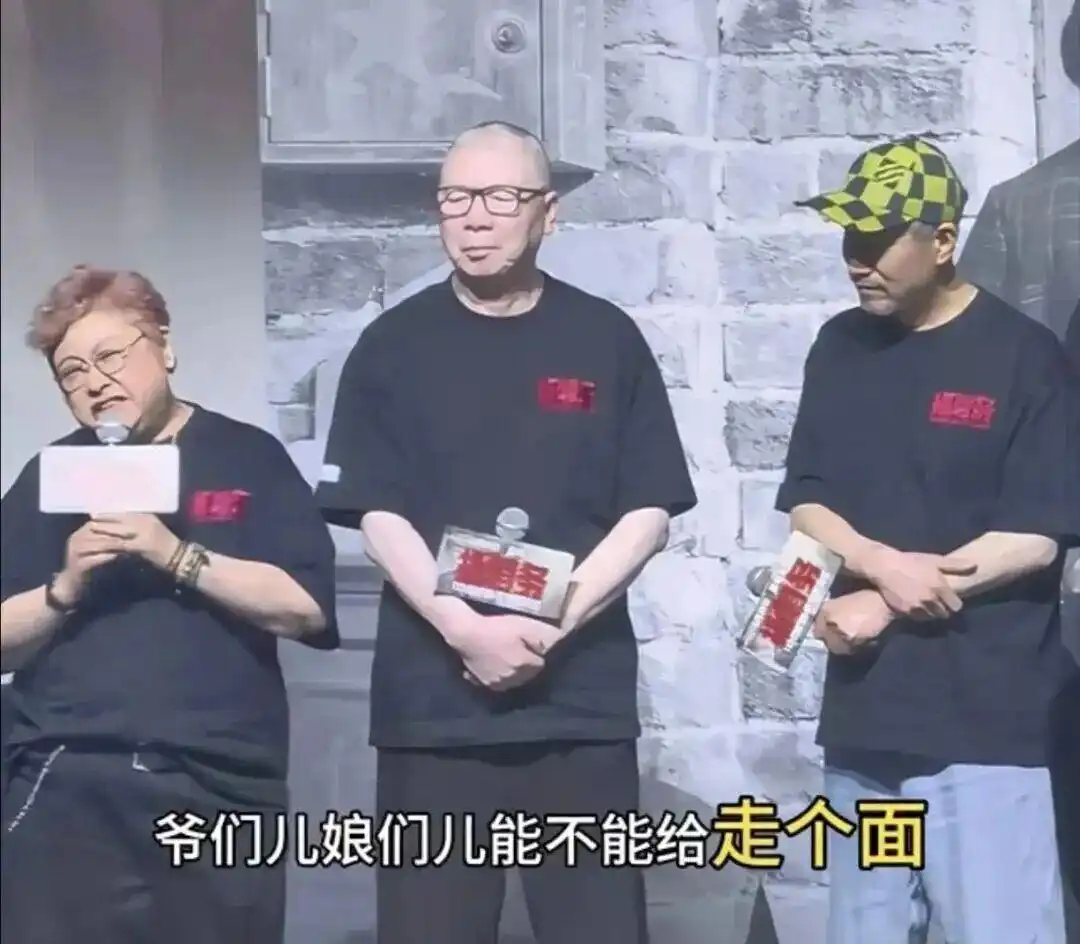 “走个面”言论引争议，韩红发文致歉：深感