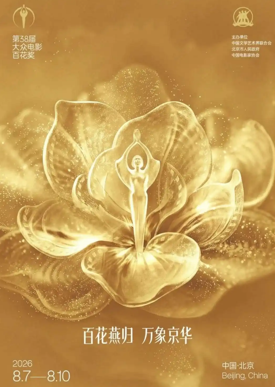 QQ20260711-180245.png
