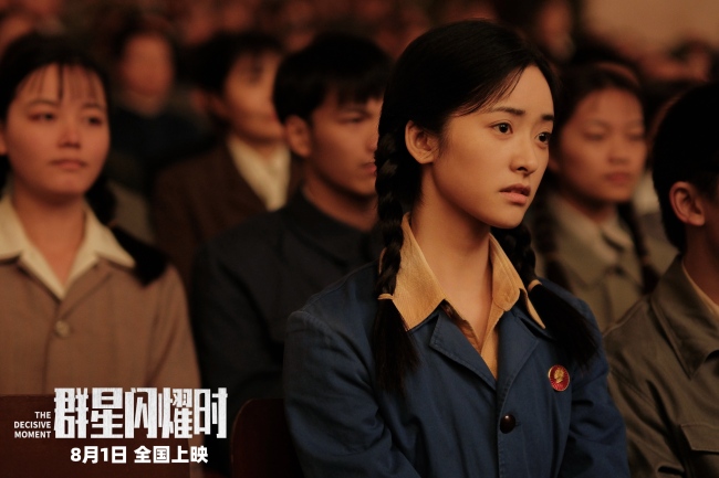 科幻电影《群星闪耀时》发布全新预告 正式官宣全国超前点映!