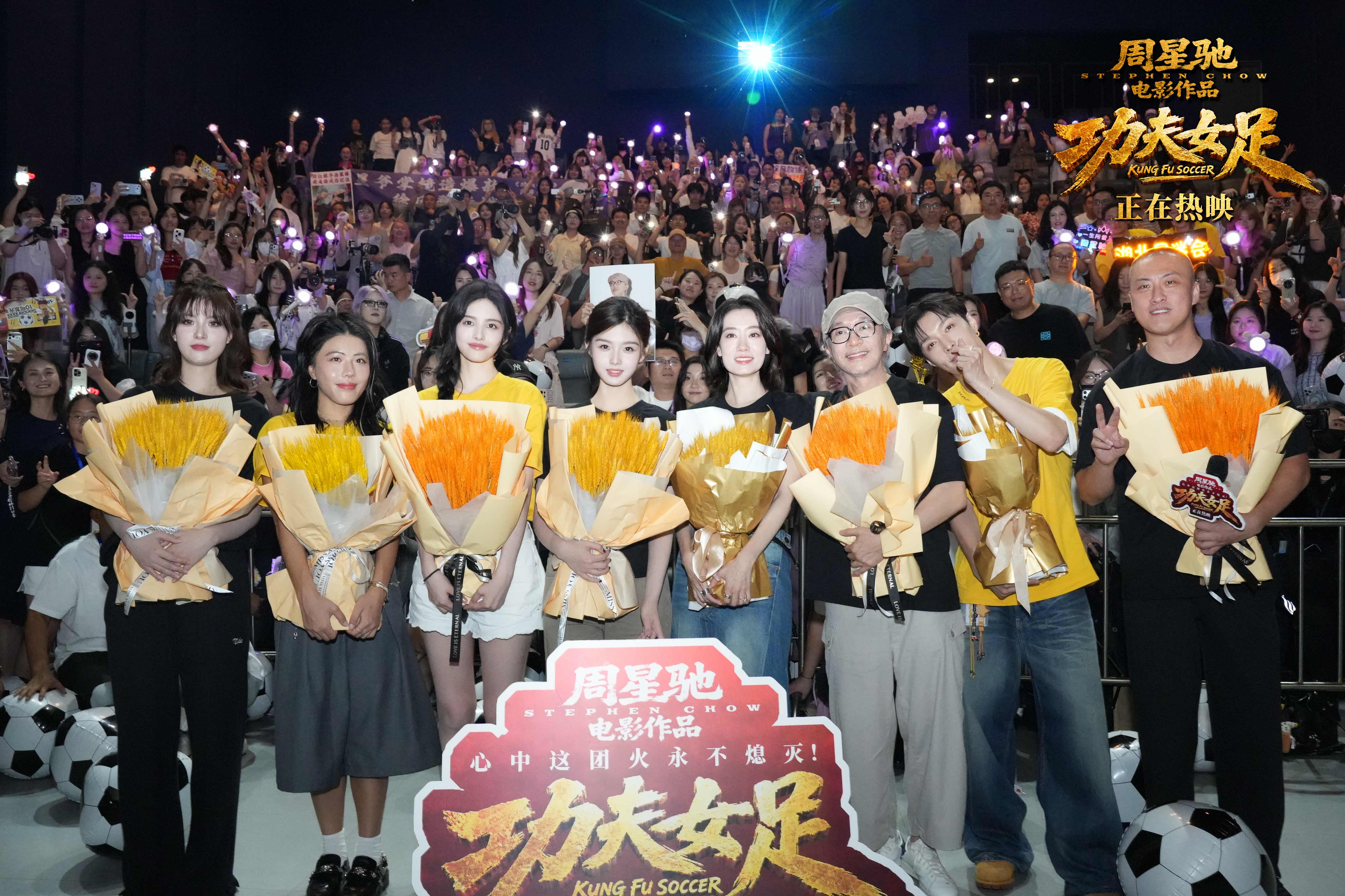 电影《功夫女足》长沙路演主创走心分享 跨