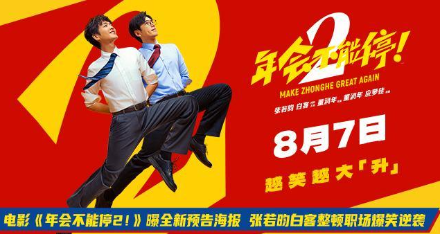 QQ20260722-181428.png