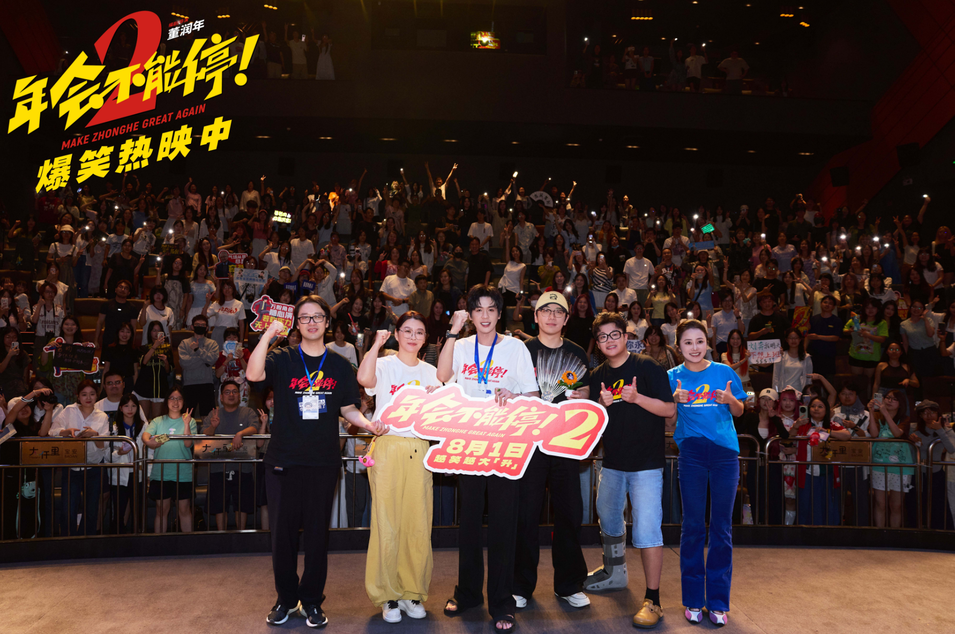 QQ20260811-031957.png