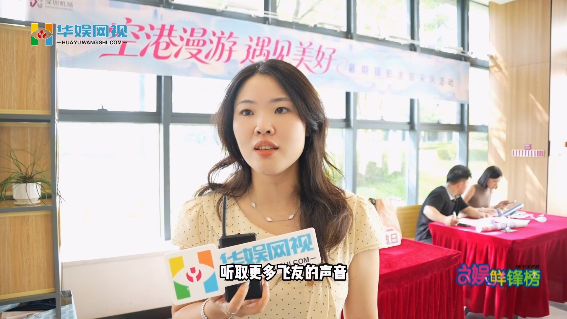 华娱.mp4_20260827_221337.464.jpg