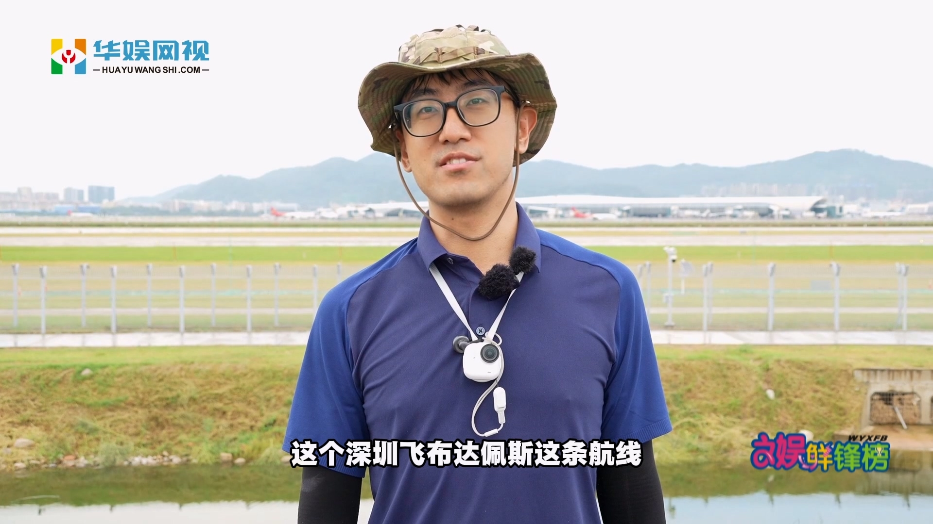 华娱.mp4_20260827_221447.589.jpg