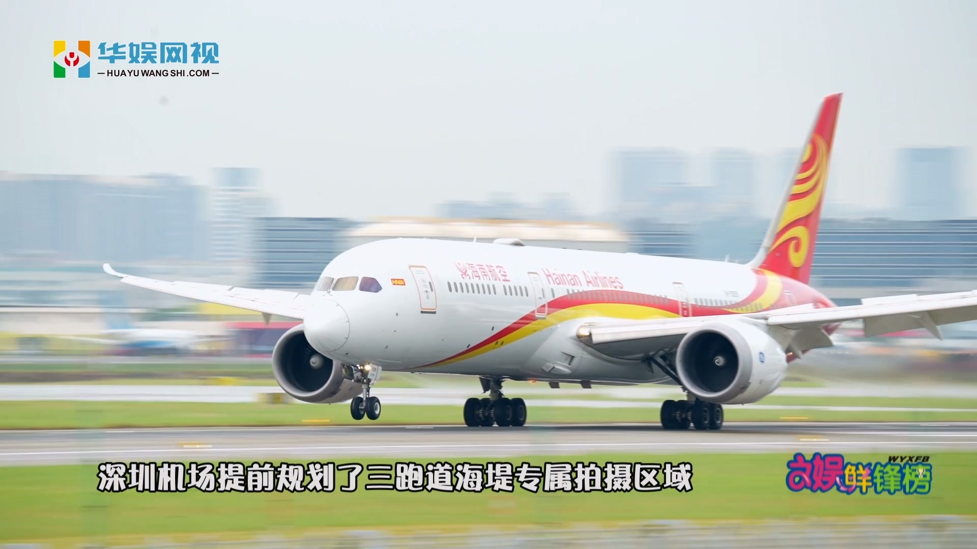 华娱.mp4_20260827_222300.055.jpg