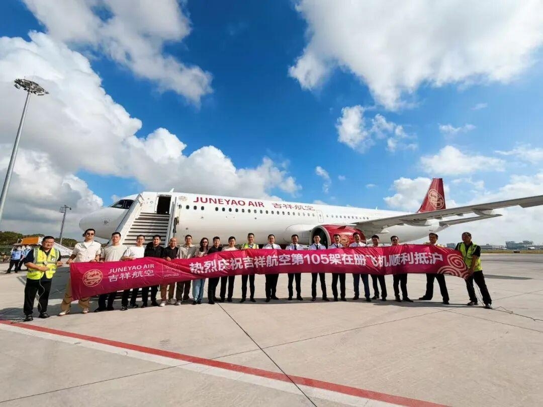 吉祥航空接收一架全新A321NEO，机队规模达105架